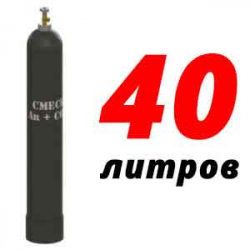 Купить Баллон для сварочной смеси 40 л бу в Емельяновке с доставкой